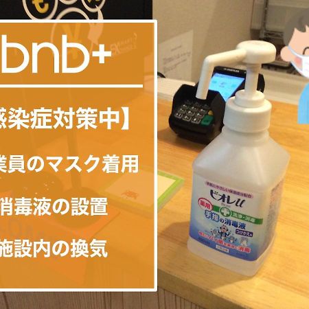 Bnb+ Toranomon Tokio Buitenkant foto