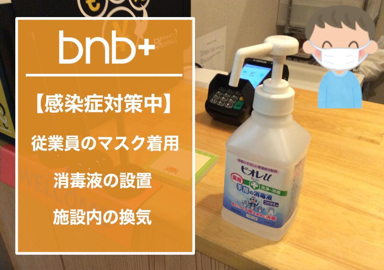 Bnb+ Toranomon Tokio Buitenkant foto